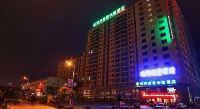 GreenTree Inn AnHui AnQing TaiHu East RenMin Road Cultural Expo Park Express Hotel, Rezerwuj Hotel Anqing Anhui