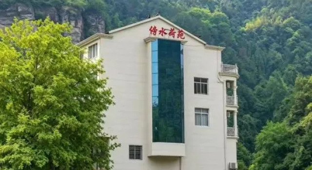 Bangshui Heyuan (Shenxianju), Book Hotel Taizhou Zhejiang