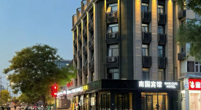 Nanguo Hotel (Beijing South Railway Station Taoranting Subway Station), Забронировать Отель Пекин район Пекина, рядом с Liyuan Theatre