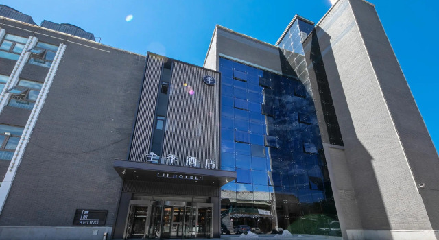 Ji Hotel Beijing Shijing Mountain Wanda Taiwan Street