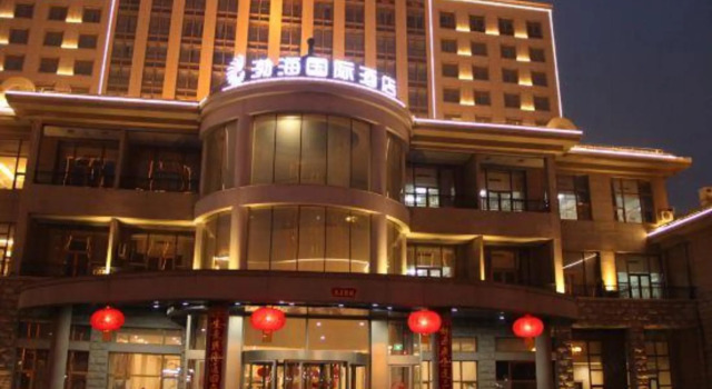 Bohai International Hotel