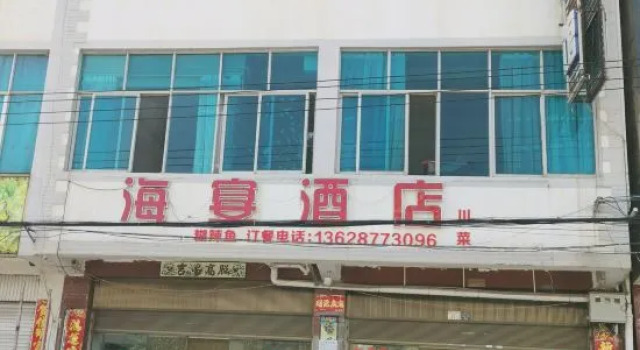 Chengjiang Haiyan Hotel, Prenota Hotel Hotel a Yuxi con parcheggio, Parcheggio