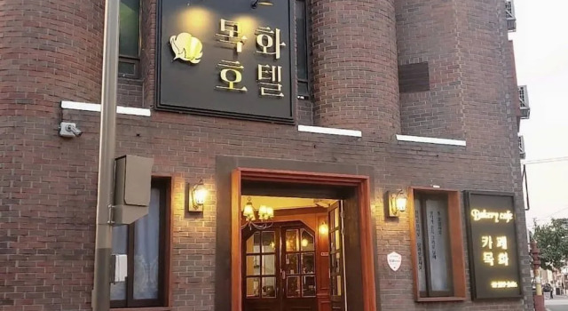 Jeonju Mokhwa Hotel