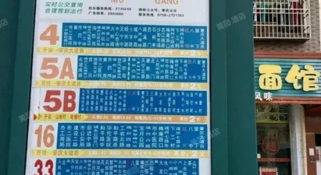 Zhaoqing Dazhong Apartment, Prenota Appartamento Zhaoqing Guangdong