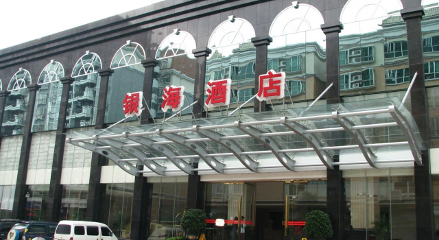 Foshan Shunde Silver Seas Hotel, Rezervasyon Otel Guangdong otoparklı oteller, Otopark