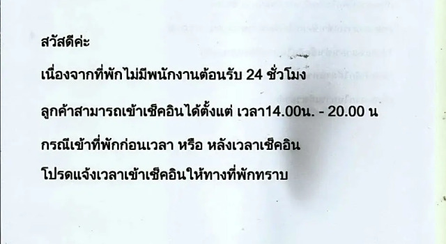 Двухместный номер Superior House 23 Guesthouse