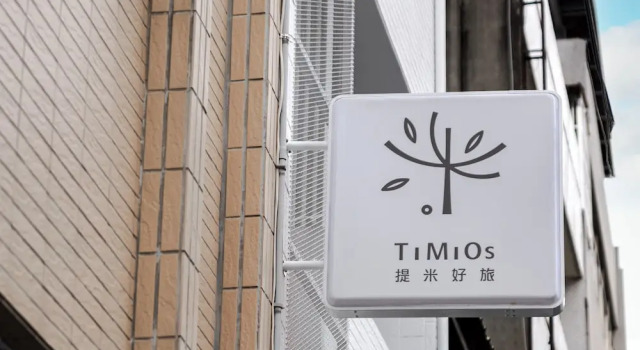 Timios Inn 提米好旅, Book Hotel Changhua City Changhua County