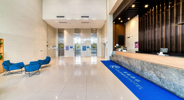 Starway Hotel Hangzhou Xixi Happy City