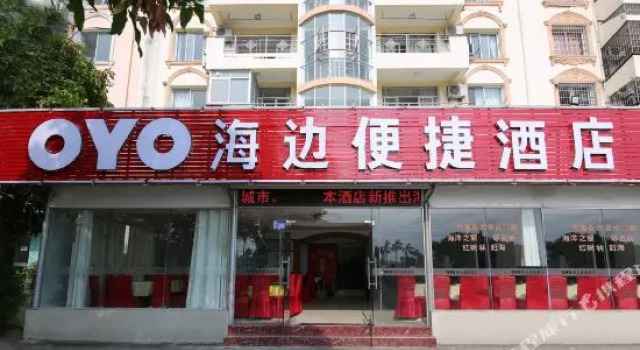 Beihai Haibian Hotel, Book Hotel Yinhai Beihai