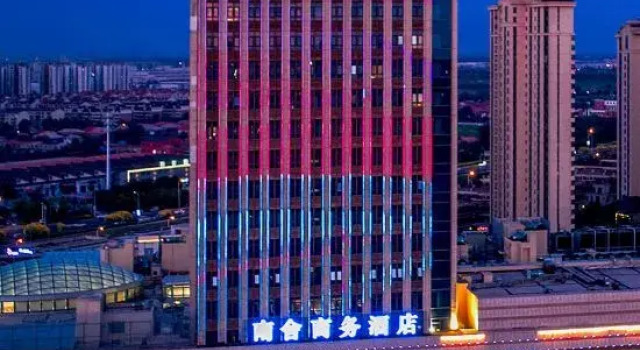 Nanshe Business Hotel (Tianjin New National Convention and Exhibition Center Jinnan Wuyue Plaza)