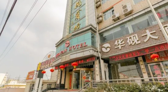 Huayan Hotel, Rezerwuj Hotel Hotele 3-gwiazdkowe w Pingliang, 3*