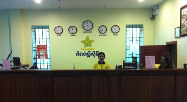 Kampong Speu City, Prenota Hotel Chbar Mon Kampong Speu