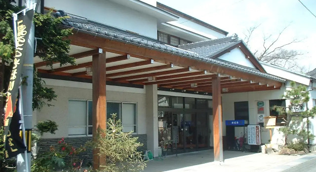 Shin-matsuba Ryokan, Book Hotel Iizaka 