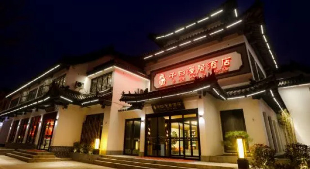 Qufu Zi Yue Manju Hotel (Three Kong Scenic Area Mansion Store)