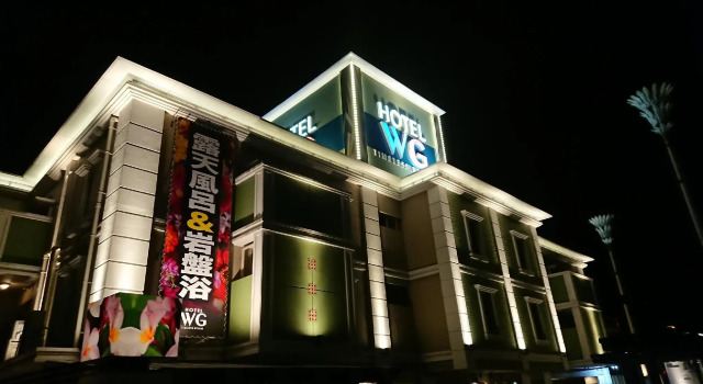 Люкс Hotel Watergate Okayama - Adults Only