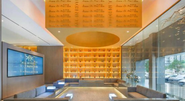 ALL IN HOTEL · Ouyin Hotel (Taizhou Sports Center Wanda Plaza), Rezerwuj Hotel Taizhou Zhejiang