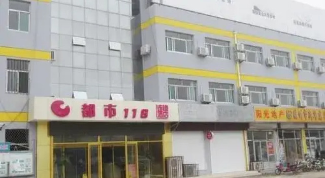 Dushi 118 Hotel, Prenota Hotel Hotel a Shandong con parcheggio, Parcheggio