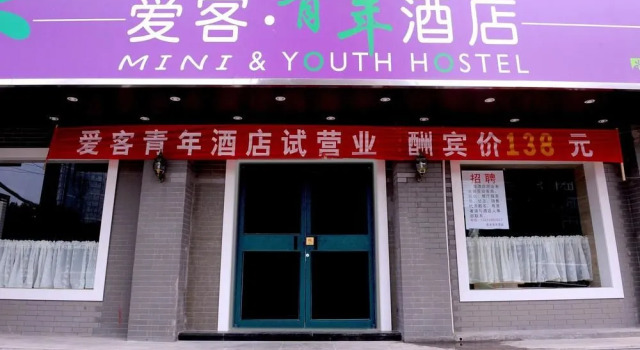 Xi'an Echo Hotel Huancheng East Road, Boek Hotel Hotels in Shaanxi met parkeren, Parkeren
