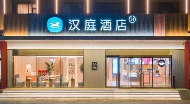HanTing Hotel (Jiaozuo Wen County Sima Street), Book Hotel Jiaozuo Henan