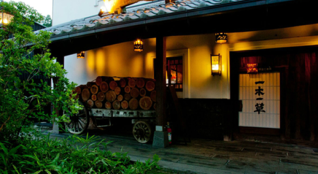 Ryokan Ichiboku Issou, Prenota Hotel Hotel a Kyushu con parcheggio, Parcheggio