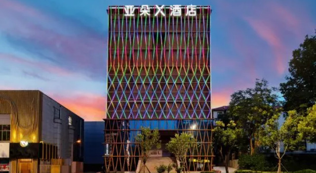 Atour X Hotel, JiNan provincial Party committee  warp Number Ten Road, Забронировать Отель Бизнес-отели Шаньдун, 4* 5*