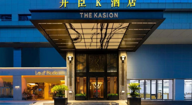 Yiwu Bali Plaza Hotel, Забронировать Отель Иу Чжэцзян, рядом с Shiji Shopping Centre