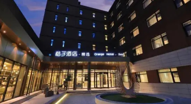 Orange Hotel Select (Beijing Summer Palace), 预订 酒店 北京市 北京地区