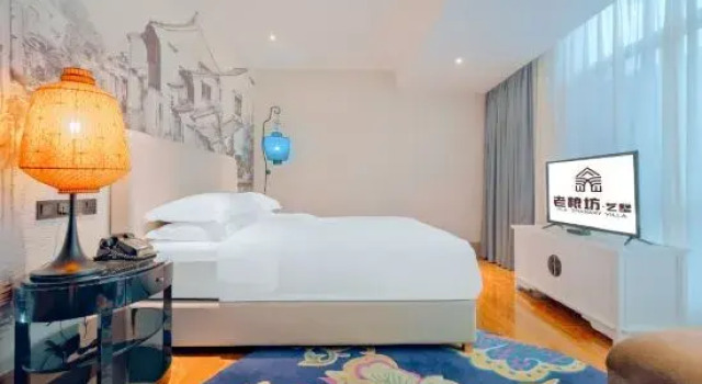 Taizhou Laoliangfang Shengpin Holiday Yishu Hotel, Rezerwuj Hotel Taizhou Zhejiang