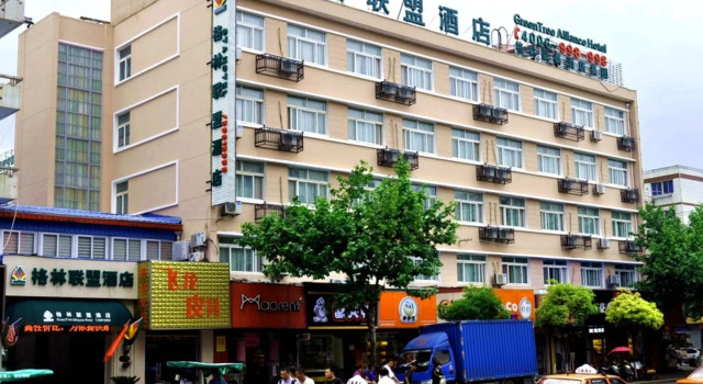 Люкс Standard GreenTree Alliance Shanghai ChongMing BaYi Road Walking Street Hotel