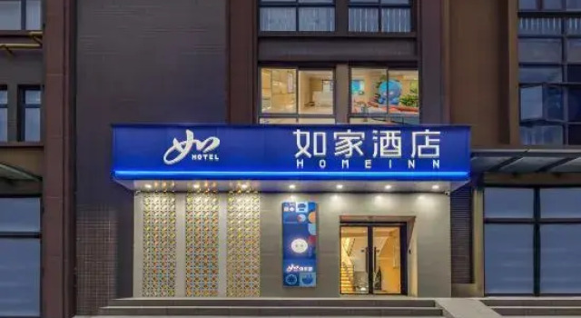 Home Inn·NEO (Guangfu Road, Dianchi International Convention & Exhibition Center, Kunming), Rezerwuj Hotel Hotele w Kunming z parkingiem, Parking