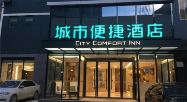 City Comfort Inn Baise Tianyang, Book Hotel Hoteller i Baise med parkering, Parkering