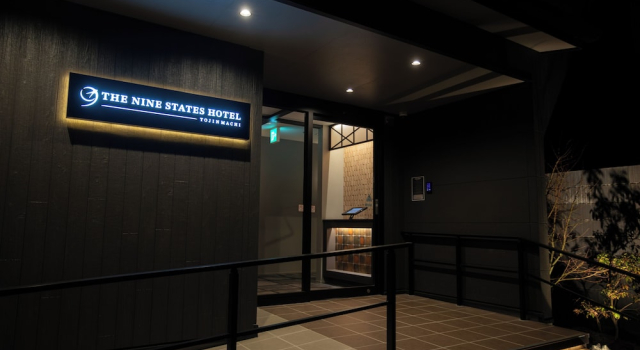 The Nine States Hotel Tojinmachi, Buchen Sie Hotel Fukuoka (und Umgebung) 