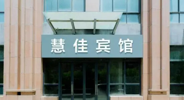 Huijia Hotel, Prenota Hotel Xi'an Shaanxi