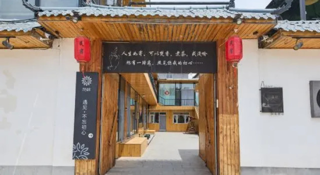 Floral Hotel·Meeting without forgetting the original heart Hotel (Wutaishan Wuye Temple Branch), Book Hotel Wutai Shanxi