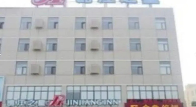 Jinjiang Inn Linyi Tongda Road, Забронировать Отель Линьи Шаньдун