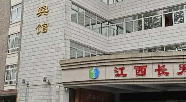 Cuihu Hotel, Rezerwuj Hotel Jian Jiangxi