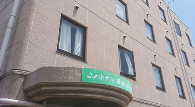 Номер Standard Hotel Togane Hills
