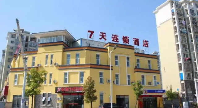 7 Days Inn Zhenjiang Jinshan Park Branch, Réserver Hôtel Zhenjiang Jiangsu