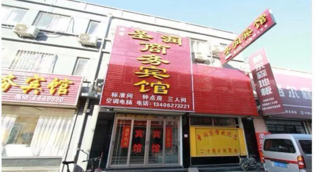 Qufu Shengrun Inn, Prenota Hotel Qufu Shandong