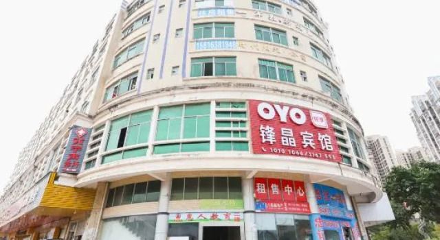 OYO Huizhou Fengjing Hotel, Rezervasyon Otel Guangdong otoparklı oteller, Otopark