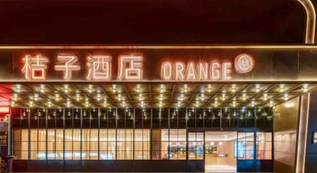 Orange Hotel (Shaoxing Keqiao Wanda), 予約 ホテル Shaoxing 浙江省