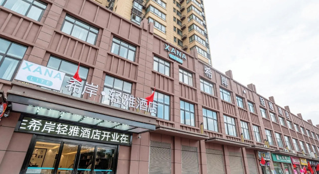Xana Lite Xi'an Sanqiao Metro Station, Prenota Hotel Sanqiao Shaanxi