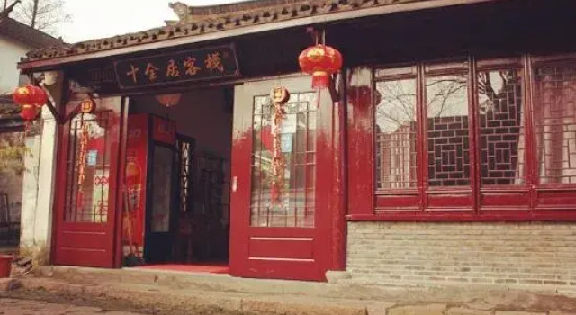 Qininn Zhouzhuang Shiquanju Linhebeiyuan Shop, Book Hotel Hoteller i Suzhou med parkering, Parkering