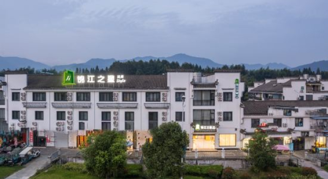 Jinjiang Inn Fashion Hotel (Yuxian Shuimo Hongcun Branch)