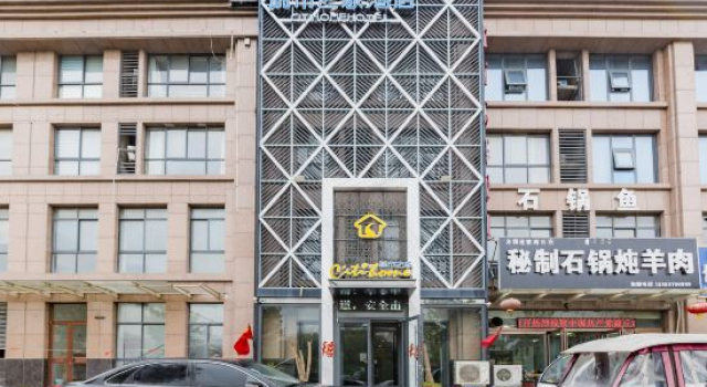 Citi Home(Shangqiu Democratic Road Branch), Book Hotel Shangqiu Henan