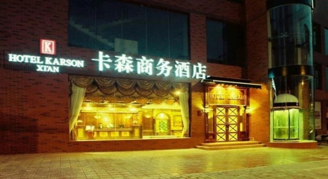 Kaldorf Hotel Xi'an (Xijing Hospital Hujiamiao Subway Station)(西安卡尔道夫酒店（西京医院胡家庙地铁站店）), Prenota Hotel Xincheng 