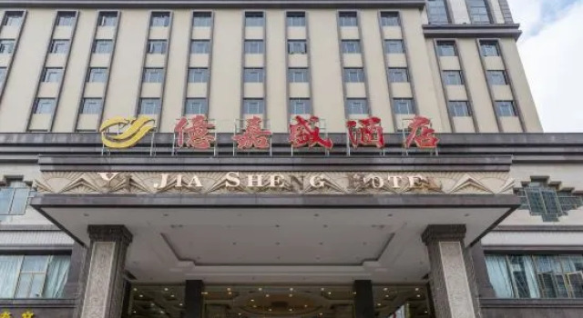 Yijiasheng Hotel, Boek Hotel Hotels in Guangdong met parkeren, Parkeren