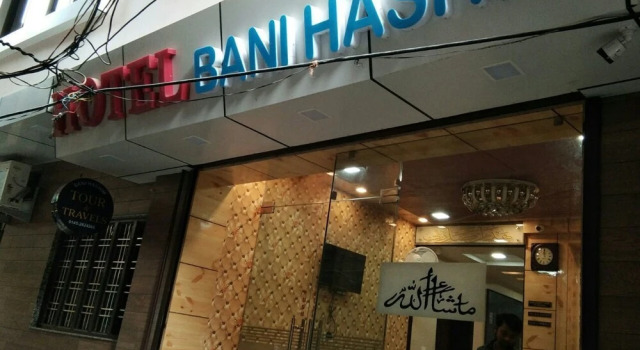 Hotel Bani Hashim, Rezerwuj Hotel Hotele w Rajasthan z parkingiem, Parking
