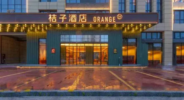 Orange Hotel Taizhou Jiaojiang Zhongcheng Plaza, Rezerwuj Hotel Taizhou Zhejiang