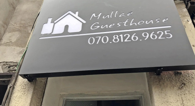 Mullae Guesthouse
